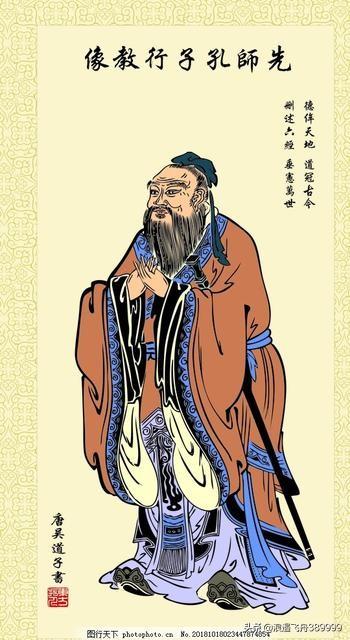 为什么说“天不生仲尼，万古如长夜”？