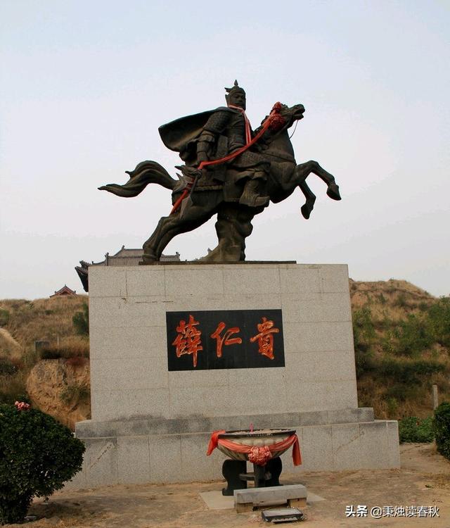 薛丁山怎么死的:历史上的薛丁山真的把自己亲爹薛仁贵射死了吗？