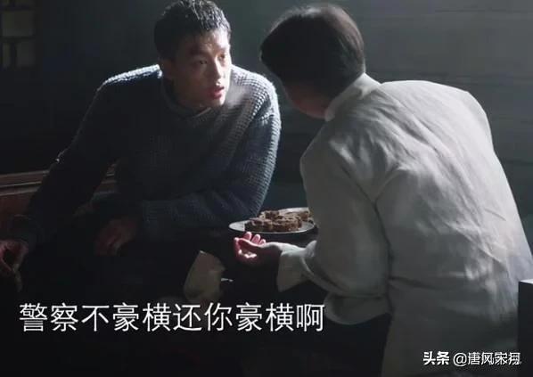 豪横的意思:《新世界》里的豪横具体怎样理解，剧里谁最豪横？