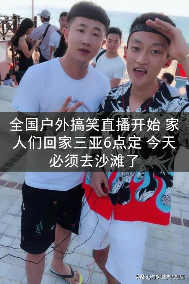 网红祁天道为什么判刑了:网红祁天道诈骗你怎么看？