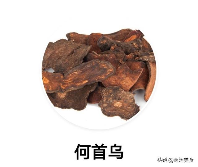 家常补肾食材有哪些？