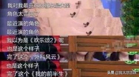 靳东女友:找个离了婚的女人做老婆如何