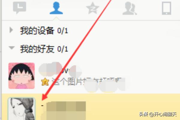 qq怎么发邮件,QQ邮箱如何给别人发邮件？