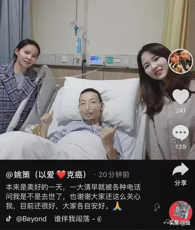 马洪涛当庭出示的与姚策签订的秘密协议与房子有关吗？