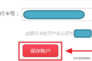 京东金融怎么提现,京东金融提现10.88在哪里？