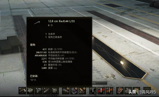坦克世界更新后,鼠式,-7,豹1还有必要出车么？