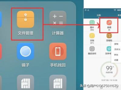 mp3手机,怎样用手机给MP3下载音乐？