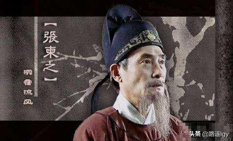神龙政变的参与者后来怎么样了？
