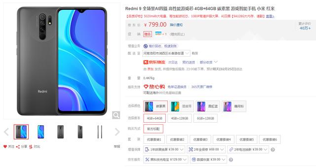 高端机、中端机、低端机是怎么样来划分的？