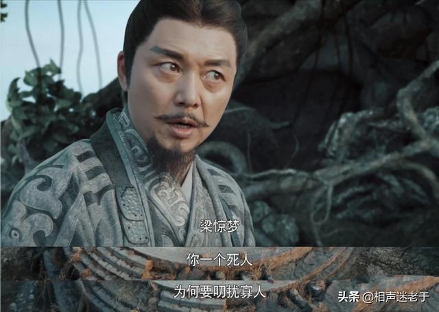 姚灵目:《剑王朝》蘅王为何会杀掉出生入死的兄弟梁惊梦