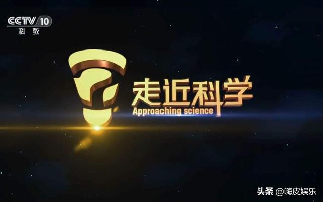 央视纪录灵异事件:历史上有哪些匪夷所思的事件？