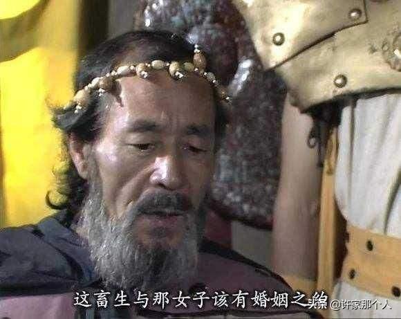 头条问答 邓九公为何舍得让如花似玉的女儿嫁给身不过四尺的土行孙 澹奕的回答 0赞