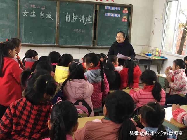 学校暴力视频:面对校园欺凌学校应该怎么做？