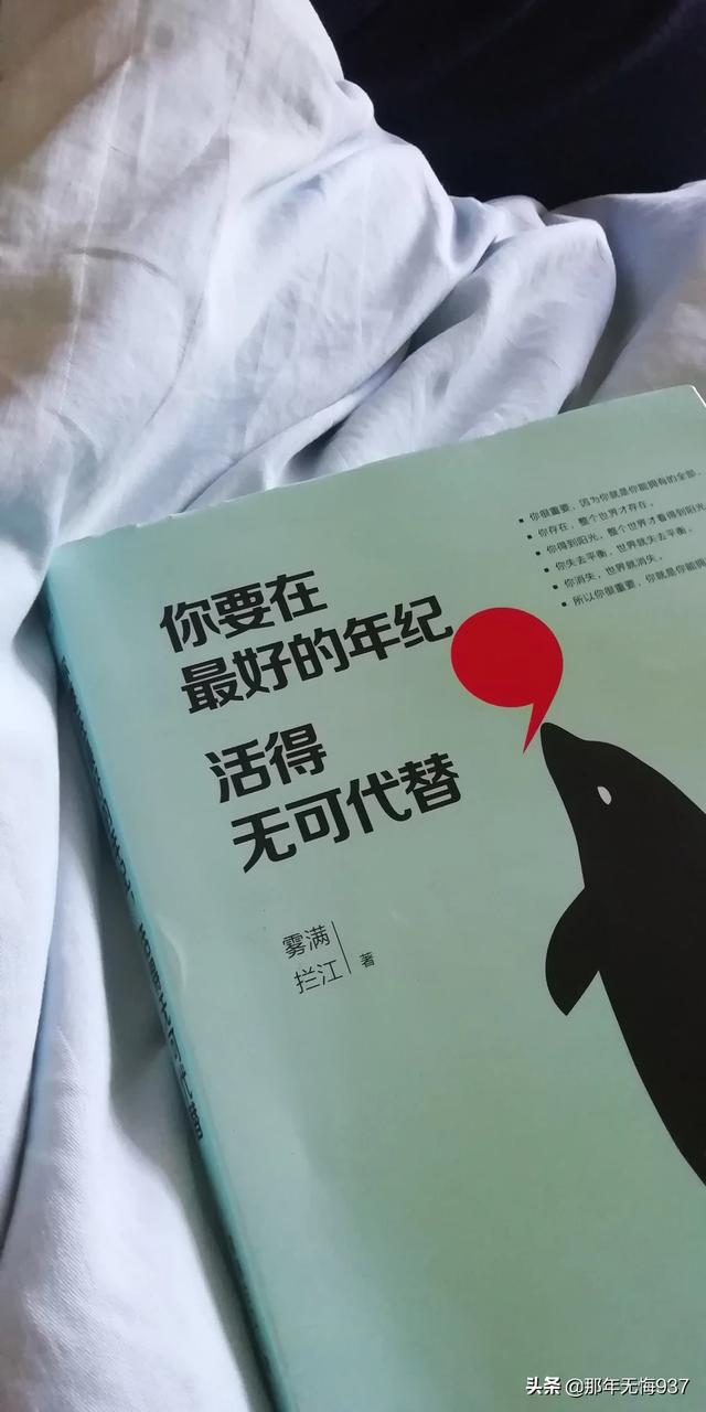 头条问答 如果有机会 你们会选择放弃目前安逸的生活方式换个环境去严格要求自己 把自己变好吗 灵越影视的回答 0赞