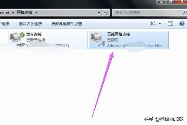 win7连接wifi,win7设置无线网络连接？