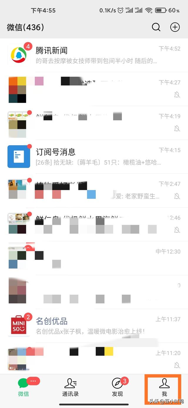 如何设置朋友圈时间:微信如何设置朋友圈时间范围权限？(微信朋友圈时间限制)