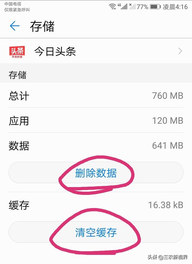 我的华为用了两年卡的不行了，想问用华为的手机最长用几年？插图21