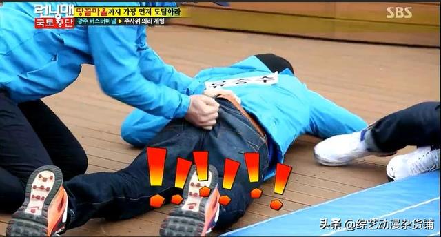 郑雄仁:《Running Man》爆笑合集谁给我推荐下~？