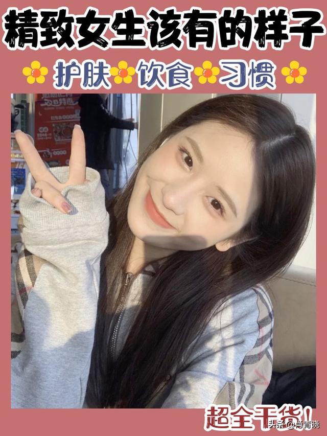 大脸猫图片:大脸猫图片卡通头像 有哪些超神奇坚持做就能变美的小习惯？