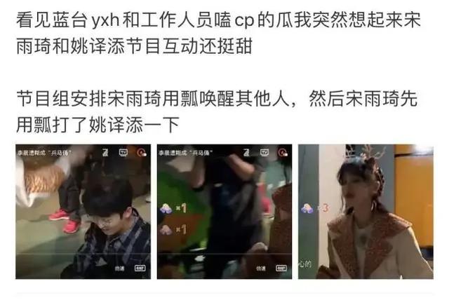 宋雨琦的男朋朋友是谁:男人喜欢上了一个比他大十多岁的女人，心里是怎么想的？