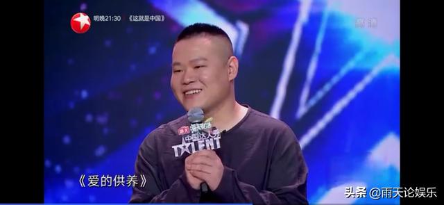 杨幂否认请假捞金:你怎么样看待六小龄童和六学？