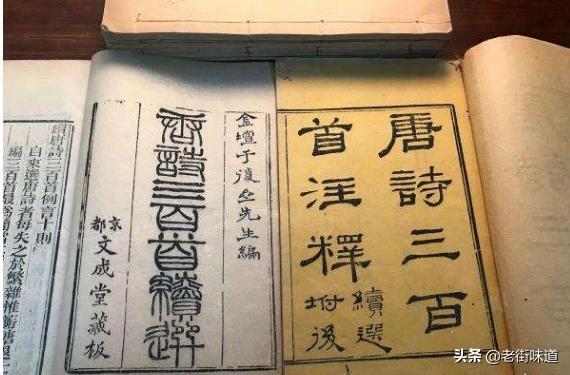 女医杂言:什么是六言绝句，有哪些名作？
