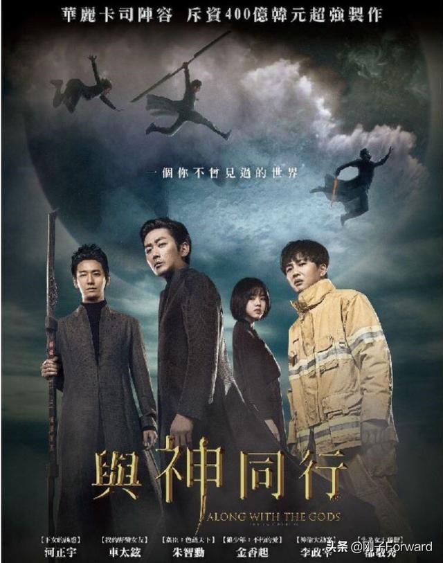 与神同行罪与罚:韩国电影《与神同行-罪与罚》在哪里免费观看？