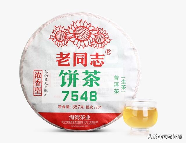茶叶品牌,云南有哪些知名茶叶品牌？