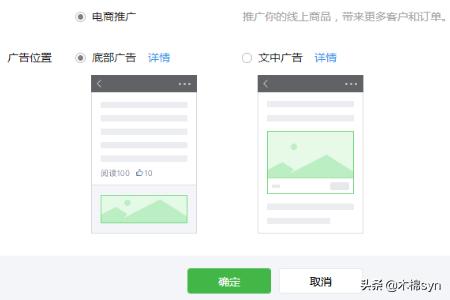 公众号<a href=https://maguai.com/list/28-0-0.html target=_blank class=infotextkey><a href=https://maguai.com/list/28-0-0.html target=_blank class=infotextkey>广告</a></a>和<a href=https://maguai.com/list/256-0-0.html target=_blank class=infotextkey><a href=https://maguai.com/list/256-0-0.html target=_blank class=infotextkey>朋友圈</a></a><a href=https://maguai.com/list/28-0-0.html target=_blank class=infotextkey><a href=https://maguai.com/list/28-0-0.html target=_blank class=infotextkey>广告</a></a>制作和投放方法