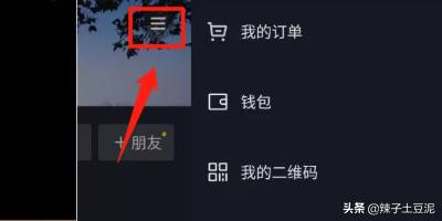 抖音怎么设置隐私，抖音怎么设置私密账号，开启私密帐号？