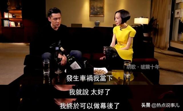 胡歌否认修读导演:怎么评价国产悬疑片《南方车站的聚会》胡歌的表演如何