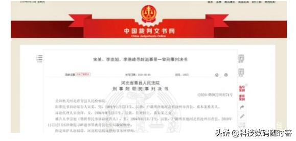 河北军长砸酒店:老人常说胡大海杀光河南河北交界处一箭之地的人是真的吗？