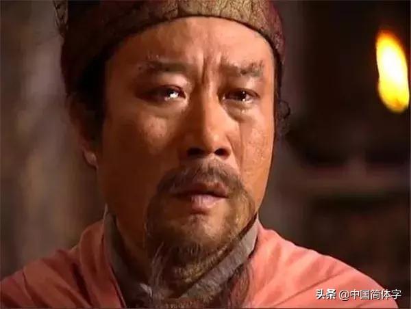 你认为《水浒传》中宋江被朝廷招安,是为大局为重,还是另有目的？
