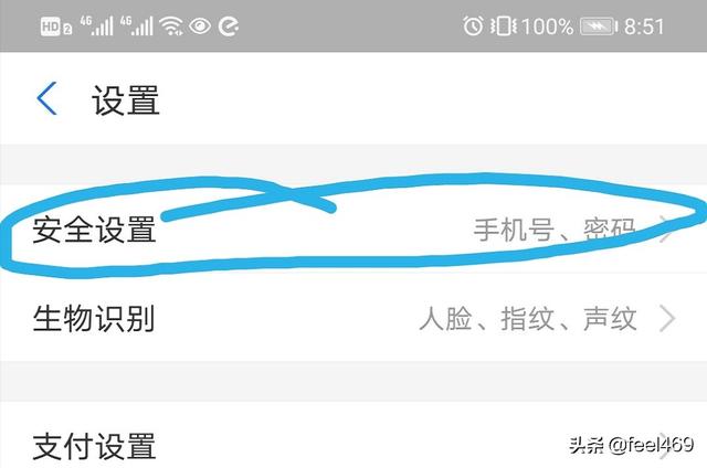 如何将支付宝的钱转到微信钱包中(支付宝转微信钱包怎么转)
