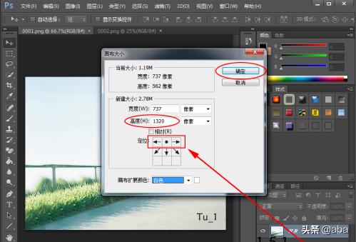 多张图片怎么合成一张,ps怎么把多张图片合成一张？
