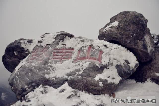 终南山好玩吗？有没有隐士居住呀？