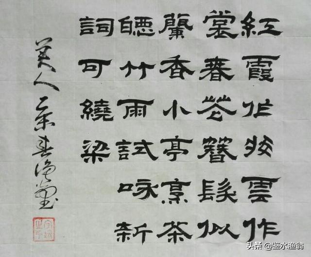 你能用一首古诗当作情诗送给你爱的人吗？你会选择哪一首？