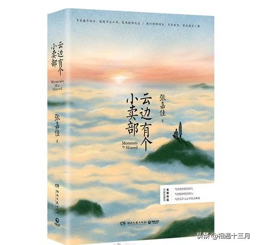 能不能推荐一本值得阅读的好书？