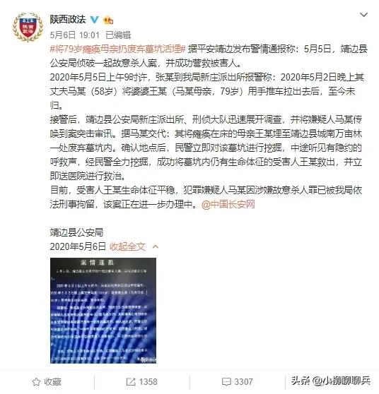 孙娜恩整容:“活埋生母案”细节曝光，引发养恩与育恩的思考，你怎么看