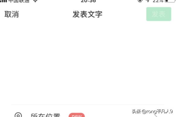 微信如何发<a href=https://maguai.com/list/256-0-0.html target=_blank class=infotextkey>朋友圈</a>文字:微信<a href=https://maguai.com/list/256-0-0.html target=_blank class=infotextkey>朋友圈</a>怎么发文字，文字消息在哪里发送？