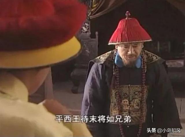 王辅臣:参与三藩之乱的王辅臣既然选择投降康熙，为何他最终还会自尽？