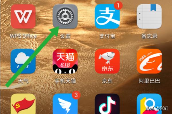 桌面上如何有两个微信:手机桌面上怎样有两个微信？