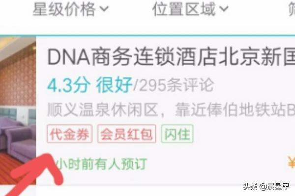 住哪儿网官网:买房有没有从权威机构查到购房信息的渠道？