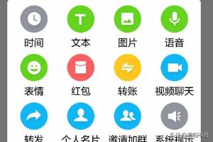 微信红包图片仿真10000元:如何模拟微信对话并截图？