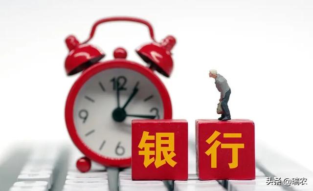 老年人在银行存款，是存定期一年的好，还是存定期三年以上的好？插图32