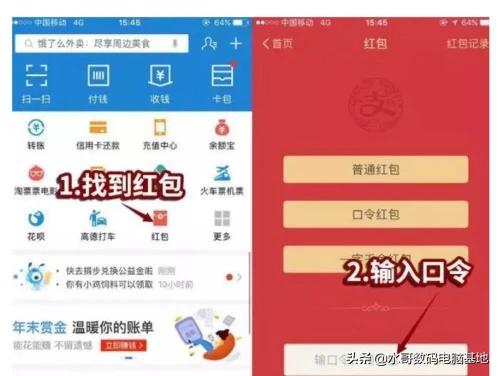 直播怎么描述店铺好？