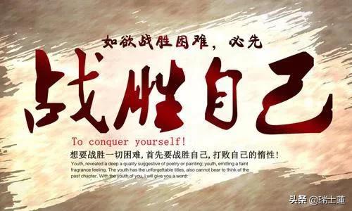 人生低谷迷茫没有方向怎样才能振作起来