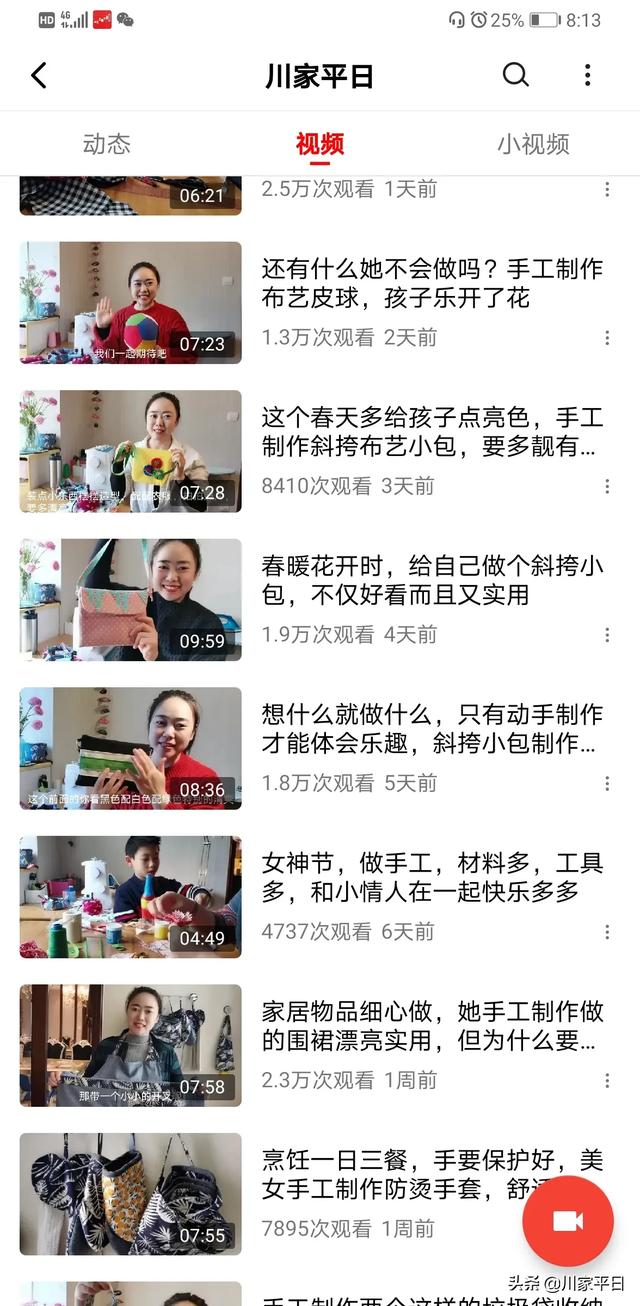 三个孩子母亲的视频，打三个孩子的母亲视频