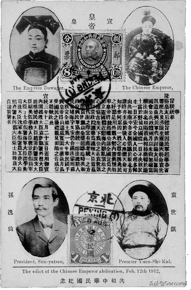 阎锡山人物简介:能否详述一下北洋军阀时期各地军阀割据势力是怎样的？