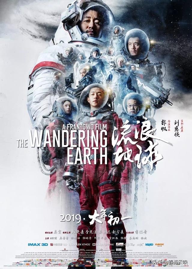狂暴巨兽豆瓣:请问电影《狂暴巨兽》和《流浪地球》哪个更受欢迎？